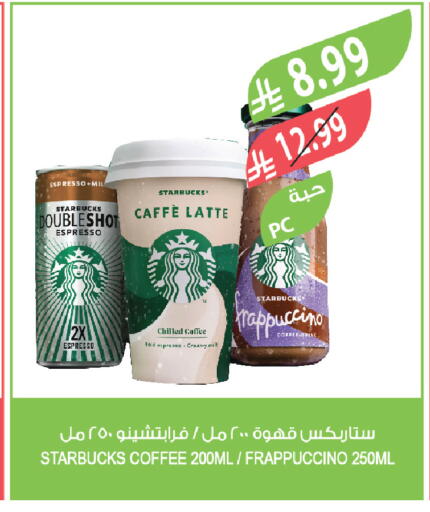 available at Farm  in KSA, Saudi Arabia, Saudi - Arar