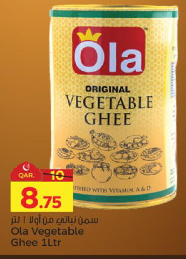 available at باريس هايبرماركت in قطر - الريان