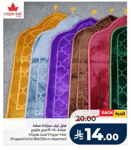 available at LULU Hypermarket in KSA, Saudi Arabia, Saudi - Hail