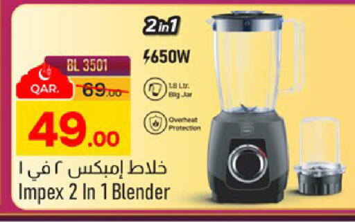 available at Paris Hypermarket in Qatar - Umm Salal