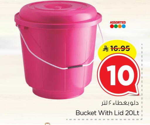 available at نستو in مملكة العربية السعودية, السعودية, سعودية - الخبر‎