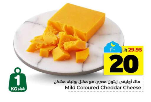 available at هايبر الوفاء in مملكة العربية السعودية, السعودية, سعودية - الخرج