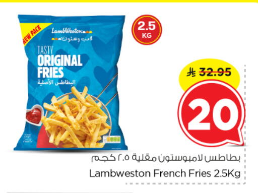 available at Nesto in KSA, Saudi Arabia, Saudi - Al Majmaah