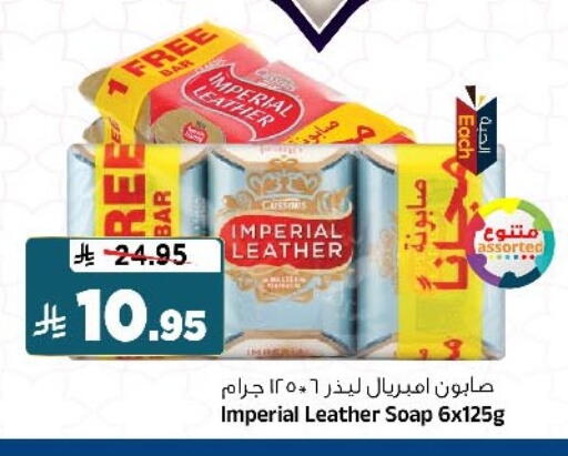 available at المدينة هايبرماركت in مملكة العربية السعودية, السعودية, سعودية - الرياض