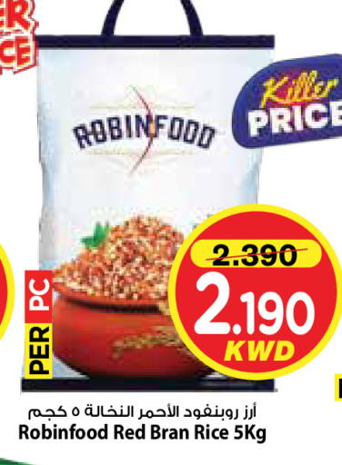 available at Mark & Save in Kuwait - Kuwait City