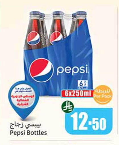 available at Othaim Markets in KSA, Saudi Arabia, Saudi - Dammam