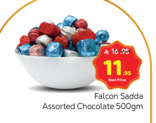 available at Makkah Hypermarket in KSA, Saudi Arabia, Saudi - Riyadh