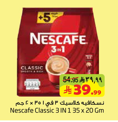 available at Layan Hyper in KSA, Saudi Arabia, Saudi - Dammam