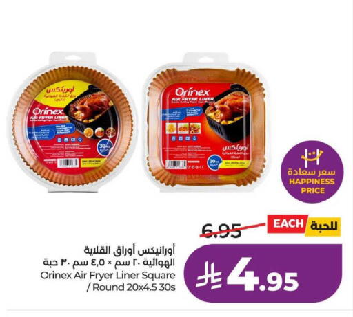 available at LULU Hypermarket in KSA, Saudi Arabia, Saudi - Tabuk