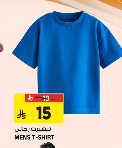available at المدينة هايبرماركت in مملكة العربية السعودية, السعودية, سعودية - الرياض