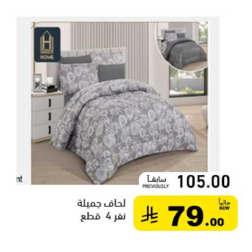 available at أسواق رامز in مملكة العربية السعودية, السعودية, سعودية - تبوك