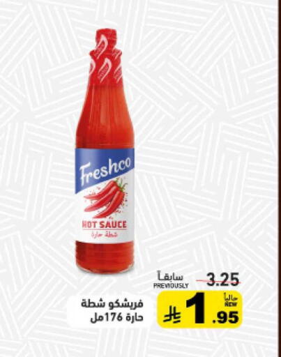 available at Aswaq Ramez in KSA, Saudi Arabia, Saudi - Tabuk