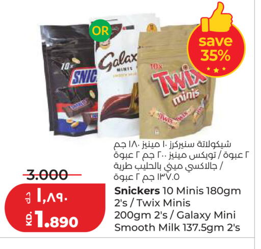 available at Lulu Hypermarket  in Kuwait - Kuwait City