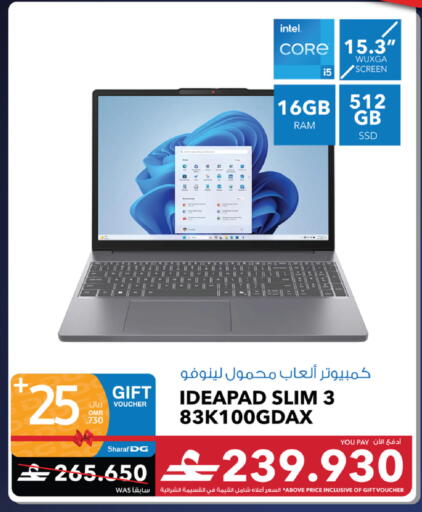 available at شرف دج in عُمان - مسقط‎