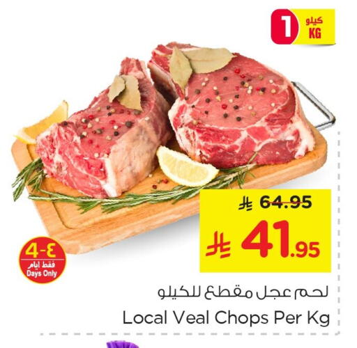 available at نستو in مملكة العربية السعودية, السعودية, سعودية - الأحساء‎
