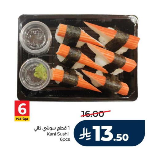 available at لولو هايبرماركت in مملكة العربية السعودية, السعودية, سعودية - الخبر‎