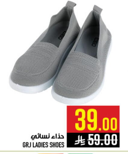 available at أبراج هايبر ماركت in مملكة العربية السعودية, السعودية, سعودية - مكة المكرمة