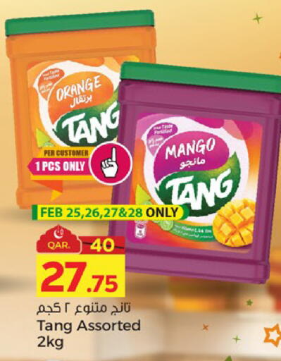 Orange Mango available at Paris Hypermarket in Qatar - Al Rayyan