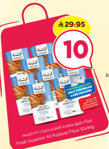 available at Nesto in KSA, Saudi Arabia, Saudi - Al Majmaah