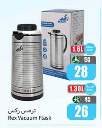 available at Othaim Markets in KSA, Saudi Arabia, Saudi - Al Qunfudhah