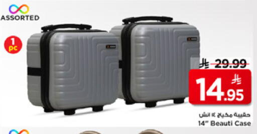 available at Mark & Save in KSA, Saudi Arabia, Saudi - Al Hasa