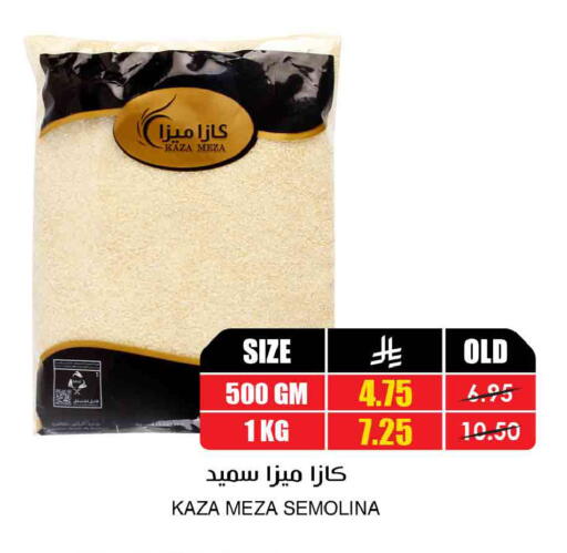 available at Prime Supermarket in KSA, Saudi Arabia, Saudi - Az Zulfi