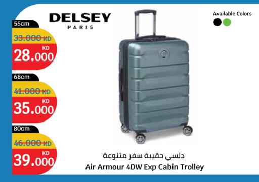 available at City Hypermarket in Kuwait - Kuwait City