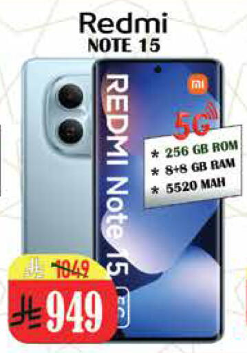 available at ستي فلاور in مملكة العربية السعودية, السعودية, سعودية - الرياض