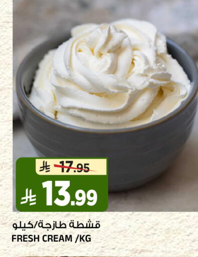 available at المدينة هايبرماركت in مملكة العربية السعودية, السعودية, سعودية - الرياض