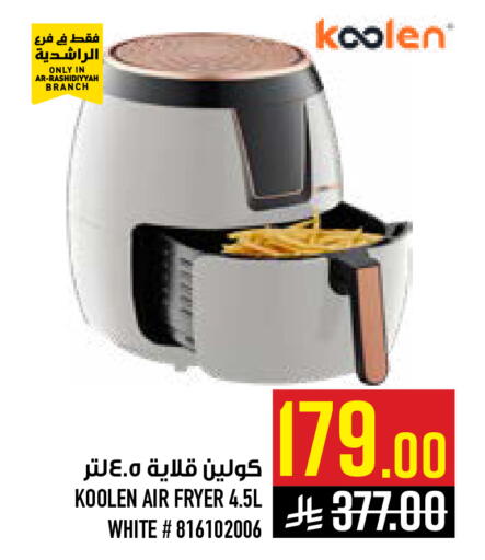available at Abraj Hypermarket in KSA, Saudi Arabia, Saudi - Mecca