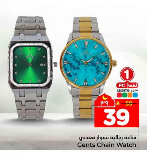 available at هايبر الوفاء in مملكة العربية السعودية, السعودية, سعودية - جدة