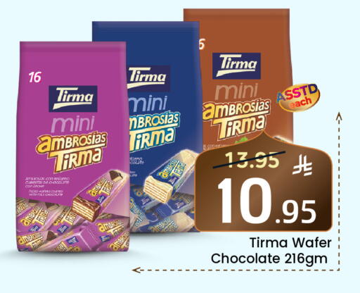 available at Elite 10 Hypermarket in KSA, Saudi Arabia, Saudi - Riyadh