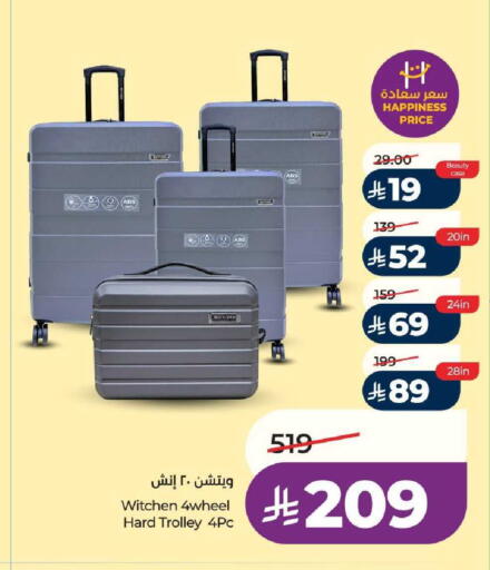 available at لولو هايبرماركت in مملكة العربية السعودية, السعودية, سعودية - حائل‎