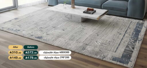 available at أسواق رامز in مملكة العربية السعودية, السعودية, سعودية - المنطقة الشرقية