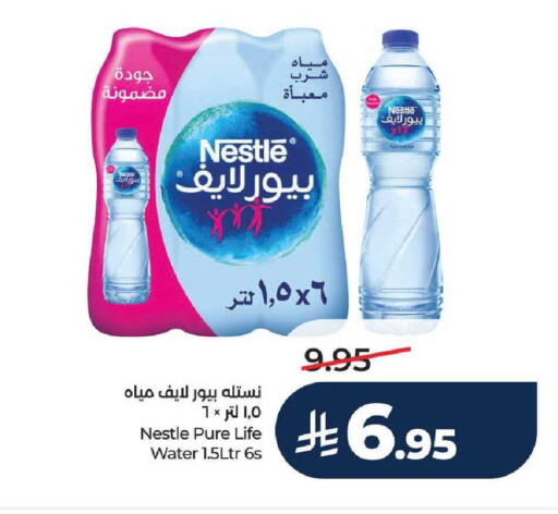 available at LULU Hypermarket in KSA, Saudi Arabia, Saudi - Tabuk