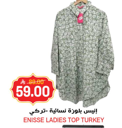 available at جراند هايبر in مملكة العربية السعودية, السعودية, سعودية - جدة