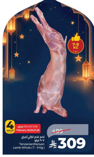 available at لولو هايبرماركت in مملكة العربية السعودية, السعودية, سعودية - الخبر‎