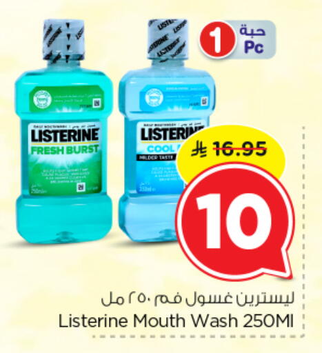 available at Nesto in KSA, Saudi Arabia, Saudi - Riyadh