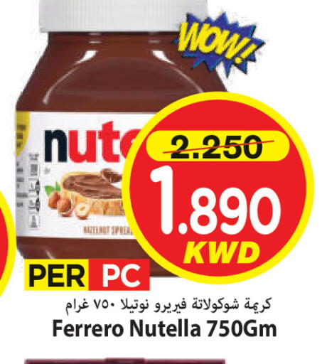 available at Mark & Save in Kuwait - Kuwait City