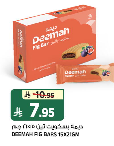 Fig available at المدينة هايبرماركت in مملكة العربية السعودية, السعودية, سعودية - الرياض