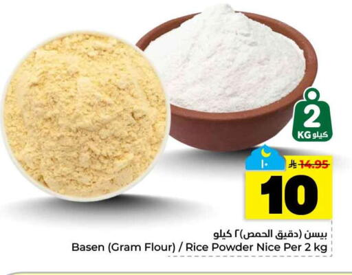 available at هايبر الوفاء in مملكة العربية السعودية, السعودية, سعودية - الخرج