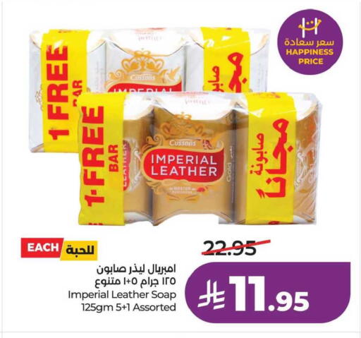 available at LULU Hypermarket in KSA, Saudi Arabia, Saudi - Saihat