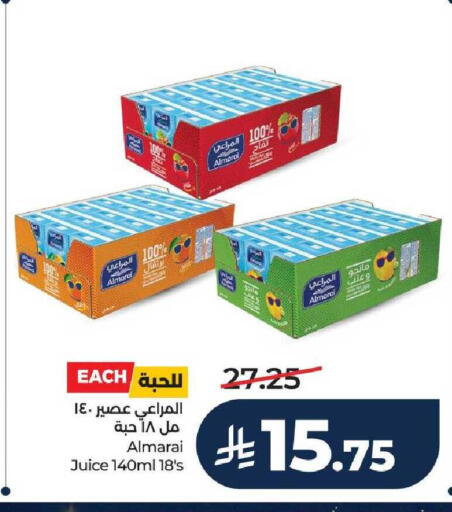 available at لولو هايبرماركت in مملكة العربية السعودية, السعودية, سعودية - عنيزة