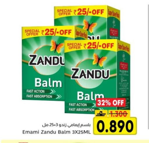 available at Al Amri Center in Oman - Muscat