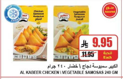 available at A ماركت in مملكة العربية السعودية, السعودية, سعودية - الرياض