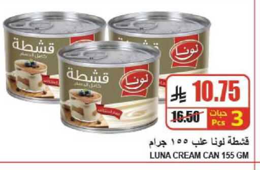 available at A ماركت in مملكة العربية السعودية, السعودية, سعودية - الرياض