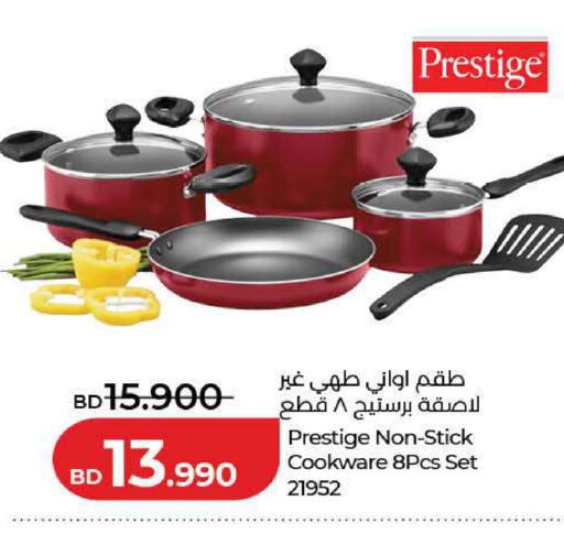 available at لولو هايبر ماركت in البحرين