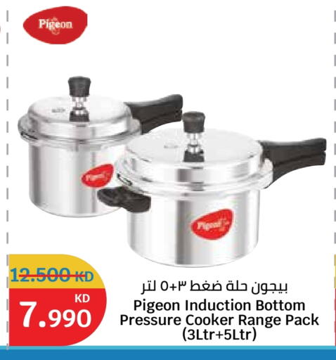 available at City Hypermarket in Kuwait - Jahra Governorate