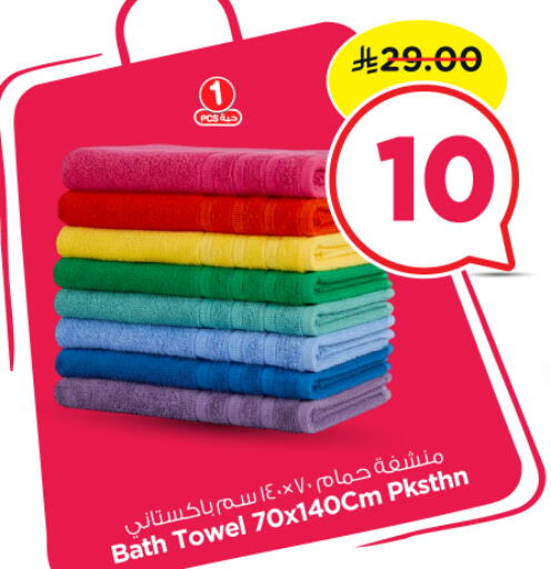 available at Nesto in KSA, Saudi Arabia, Saudi - Al-Kharj