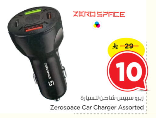 available at نستو in مملكة العربية السعودية, السعودية, سعودية - الرياض